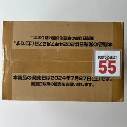 One Piece Card Premium THE BEST PRB-01 Japanese SEALED Case(10 Boxes) Unopened - Image 4