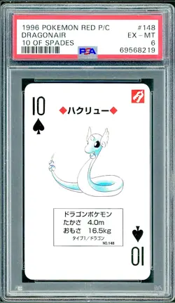 PSA 6 Dragonair 10 of Spades Japanese Pokemon Red Poker Card 1996 - Image 1