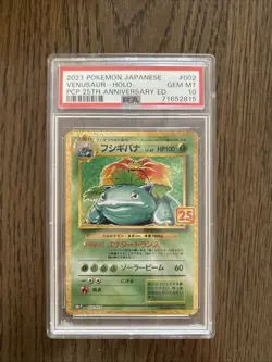 Pokemon Card SWSH 25th Anniversary Promo Venusaur 002/025 S8a-P Japanese PSA10 - Image 1