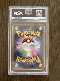 Pokemon Card SWSH 25th Anniversary Promo Venusaur 002/025 S8a-P Japanese PSA10 - Image 2
