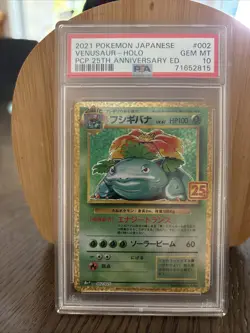 Pokemon Card SWSH 25th Anniversary Promo Venusaur 002/025 S8a-P Japanese PSA10 - Image 3