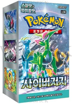 Pokemon Card Scarlet&Violet Cyber Judge + Wild Force Set Booster Box -Korean - Image 3