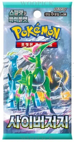 Pokemon Card Scarlet&Violet Cyber Judge + Wild Force Set Booster Box -Korean - Image 4