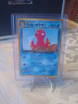 Octillery - No. 224 - Japanese - Vtg 1996 Pocket Monster Nintendo Pokemon Card - Image 1