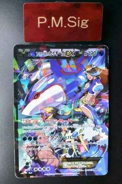 Team Aqua's Kyogre EX 006/034 Double Crisis 2015 RR 1st Edition FA Pokemon Card - Image 1