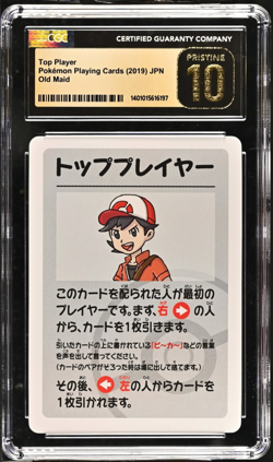 CGC 10 Pristine Top Player Old Maid 2019 Japanese Pokemon Card - Image 1