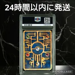 【Gem Mint PSA10】Pokemon Card Ancient Mew Mwtw Strk Movie Japanese Promo 2019 F/S - Image 2