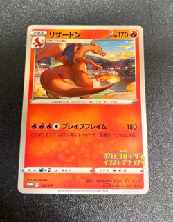 Pokemon Card Charizard Promo Illustration Grand Prix 143 / S-P - Image 1