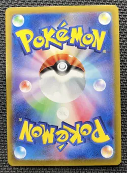 Misty's Lapras AR 072/063 Sv9a: Hot Wind Arena Holo Japanese Pokemon Card - Image 2