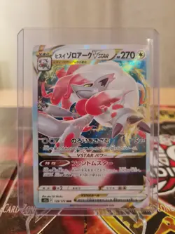Hisuian Zoroark VSTAR 129/172 VSTAR Universe s12a Japanese Pokemon Card NM - Image 1