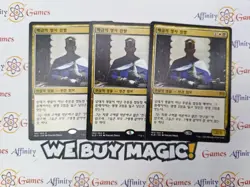 MTG | Kambal, Consul of Allocation | KLD | Regular | Moderately Played | Korean - Image 1