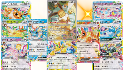 Pokemon TCG Prismatic Evolutions Elite Trainer Box Bundle 10x - Image 3