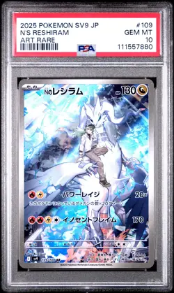 2025 POKEMON JAPANESE SV9-BATTLE PARTNERS ART RARE #109 N'S RESHIRAM PSA 10 - Image 1
