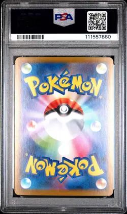 2025 POKEMON JAPANESE SV9-BATTLE PARTNERS ART RARE #109 N'S RESHIRAM PSA 10 - Image 2