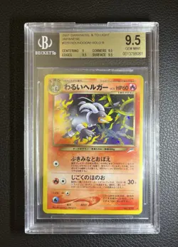 Houndoom Holo No. 229 BGS 9.5 GEM MINT - 2001 Pokemon Japanese Neo Destiny - Image 1