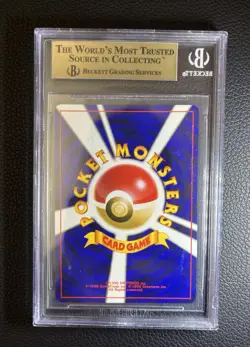 Houndoom Holo No. 229 BGS 9.5 GEM MINT - 2001 Pokemon Japanese Neo Destiny - Image 2