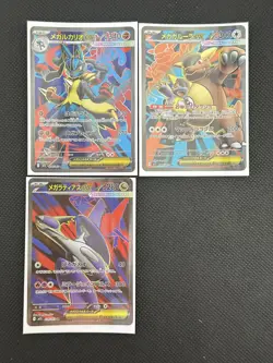 2025 Pokemon Japanese M1L Mega Brave Kangaskhan Lucario EX 078/063 SR LOT*3 XMY - Image 1