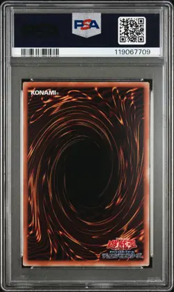 2025 YU-GI-OH! JAPANESE NYC1 #JP001 BLUE-EYES WHITE DRAGON PSA 9 - Image 2
