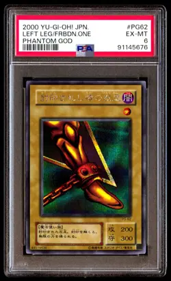PSA 6 Left Leg of The Forbidden One PG-62 Phantom God 2000 Japanese Graded - Image 1