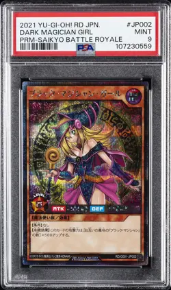 2021 YU-GI-OH! JPN PROMO SAIKYO BATTLE ROYALE DARK MAGICIAN GIRL PSA 9 - Image 1