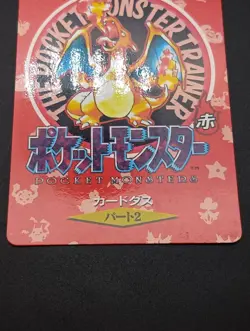 Charizard Blastoise Venusaur Town Map Bandai Carddass Japanese Pokemon Card 1996 - Image 4