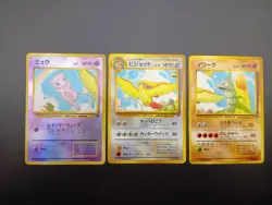 Southern Islands Tropical & Rainbow Complete 18 Card Set Promo Japanese Pokemon - Image 3