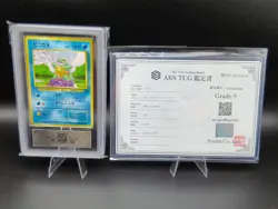 ARS 9 Squirtle No Rarity Symbol Base Set Old Back Japanese Pokemon Card 1996 - Image 1