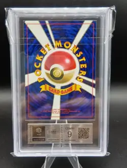 ARS 9 Squirtle No Rarity Symbol Base Set Old Back Japanese Pokemon Card 1996 - Image 5