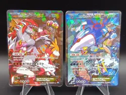 Team Aqua's Kyogre 006/034 Team Magma's Groudon EX 015/034 Japanese Pokemon Card - Image 1