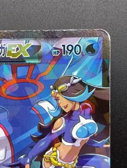 Team Aqua's Kyogre 006/034 Team Magma's Groudon EX 015/034 Japanese Pokemon Card - Image 5