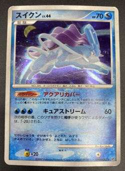 Suicune DPBP#295 DP3 Shining Darkness Japanese Pokemon Card Holo Unlimited HP - Image 1