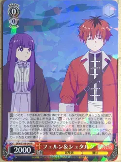 Weiss Schwarz Frieren SFN/S108-049R R Fern Trading Card NM - Image 1