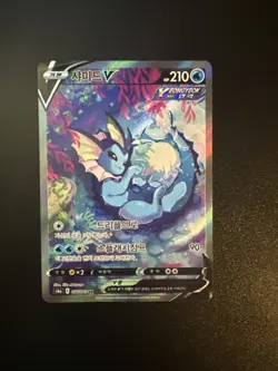 Korean Pokemon Card - Vaporeon V 075/069 Alt-Art SR s6a Eevee Heroes NM - Image 1