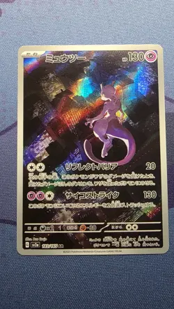 Pokemon TCG Mewtwo Card 183/165 SV2a Japanese Edition Scarlet & Violet 151 NM - Image 1