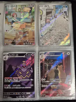 Pokemon Cards Japanese AR 40 Card Collection With Binder - Image 1