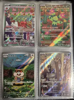 Pokemon Cards Japanese AR 40 Card Collection With Binder - Image 2