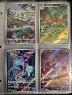 Pokemon Cards Japanese AR 40 Card Collection With Binder - Image 4