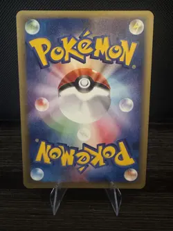 Swirl Dragonite 126/128 Expedition 2001 1st ED e Holo Japanese Pokemon Card NM - Image 2
