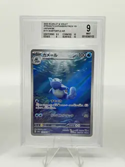 BGS 9 Pokemon Card Japanese Wartortle Caterpie Mr. Mime Art Rare AR 3Card Set - Image 2