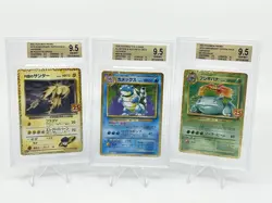 BGS 9.5 Pokemon Card Japanese Zapdos Blastoise Venusaur 25th Anniversary 3CARD - Image 1
