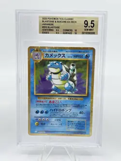 BGS 9.5 Pokemon Card Japanese Zapdos Blastoise Venusaur 25th Anniversary 3CARD - Image 2