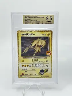BGS 9.5 Pokemon Card Japanese Zapdos Blastoise Venusaur 25th Anniversary 3CARD - Image 4