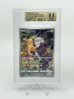 BGS 9.5 Pokemon Card Japanese Pikachu Raichu CHR Art Rare 2 Card Set AR - Image 2
