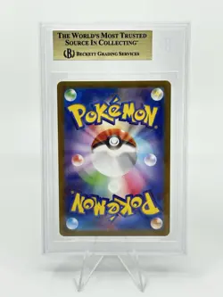 BGS 9.5 Pokemon Card Japanese Pikachu Raichu CHR Art Rare 2 Card Set AR - Image 3