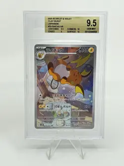 BGS 9.5 Pokemon Card Japanese Pikachu Raichu CHR Art Rare 2 Card Set AR - Image 4