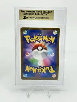 BGS 9.5 Pokemon Card Japanese Pikachu Raichu CHR Art Rare 2 Card Set AR - Image 5