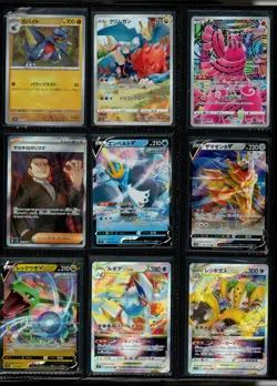 Lot of (360) Assorted Japanese Pokemon Cards in Binder w/ Charizard Mewtwo ++ - Image 2