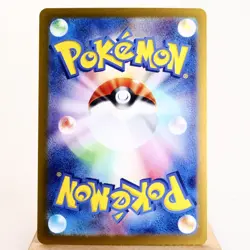 NM) Hydreigon ex 072/106 Super Electric Breaker Pokemon Card Japanese z139-sv8 - Image 2