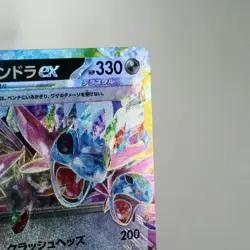 NM) Hydreigon ex 072/106 Super Electric Breaker Pokemon Card Japanese z139-sv8 - Image 4