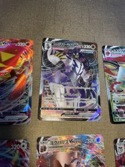 set of 10 Pokemon Card Japanese Greedent VMAX RRR 086/100 S8 Fusion Arts b038 - Image 3
